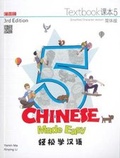 Cover: Chinese Made Easy 5 - textbook including workbook. Simplified character version 2017 - Joint Publishing (Hong Kong) Co Ltd