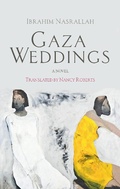 Cover: Gaza Weddings - Hoopoe