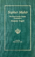 Cover: Sopher Mahir - Eisenbrauns