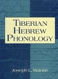 Cover: Tiberian Hebrew Phonology - Eisenbrauns