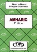 Cover: English-Amharic & Amharic-English Word-to-Word Dictionary - Bilingual Dictionaries, Incorporated