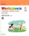 Cover: Chinese Made Easy For Kids 1 - worksheets. Simplified character version 2015 - Joint Publishing (Hong Kong) Co Ltd