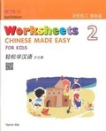 Cover: Chinese Made Easy For Kids 2 - worksheets. Simplified character version 2015 - Joint Publishing (Hong Kong) Co Ltd