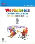 Cover: Chinese Made Easy For Kids 3 - worksheets. Traditional character version 2015 - Joint Publishing (Hong Kong) Co Ltd