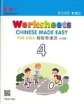 Cover: Chinese Made Easy For Kids 4 - worksheets. Traditional character version 2015 - Joint Publishing (Hong Kong) Co Ltd