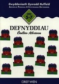 Cover: Gwyddoniaeth Gynradd Nuffield: Defnyddiau - Canllaw Athrawon - Gwasg y Dref Wen