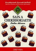 Cover: Gwyddoniaeth Gynradd Nuffield: Sain a Cherddoriaeth - Canllaw Athrawon - Gwasg y Dref Wen