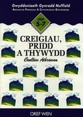 Cover: Gwyddoniaeth Gynradd Nuffield: Creigiau, Pridd a Thywydd - Canllaw Athrawon - Gwasg y Dref Wen