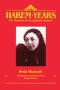 Cover: Harem Years - Feminist Press