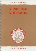 Cover: Cyfres Gwdihwyl - Fi fy Hunan, Llyfrau Cam Cyntaf: Adnoddau Athrawon - Uned Iaith Genedlaethol Cymru CBAC