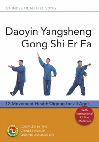 Abbildung von: Daoyin Yangsheng Gong Shi Er Fa - Singing Dragon