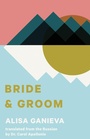 Cover: Bride and Groom - Deep Vellum Publishing