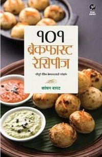 Enlarge image Cover: 101 Breakfast Recipes - MediaNext Infoprocessors Pvt. Ltd.