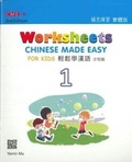 Cover: Chinese Made Easy For Kids 1 - Worksheets. Traditional character version 2015 - Joint Publishing (Hong Kong) Co Ltd