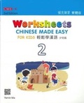 Cover: Chinese Made Easy For Kids 2 - worksheets. Traditional character version 2015 - Joint Publishing (Hong Kong) Co Ltd