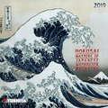 Cover: Hokusai - Japanese Woodblock Painting 2019 - Tushita PaperArt GmbH