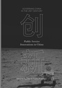 Cover: Public Service Innovations in China - Springer