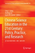 Cover: Chinese Science Education in the 21st Century: Policy, Practice, and Research - Springer