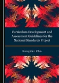 Cover: Curriculum Development and Assessment Guidelines for the National Standards Project - Cambridge Scholars Publishing