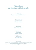 Cover: W&ouml;rterbuch der tibetischen Schriftsprache 36. Lieferung - Bayerische Akademie der Wissenschaften