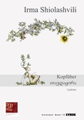 Cover: Kopf&uuml;ber / ????????? - Pop, Traian