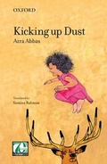 Cover: Kicking up Dust - OUP Pakistan
