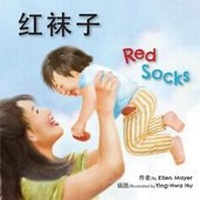 Enlarge image Cover: Red Socks - Star Bright Books