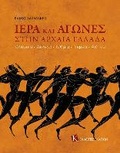 Cover: Games and Sanctuaries in Ancient Greece (Greek language edition) - Kapon Editions