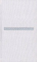 Cover: Hiraki Sawa - firstsite