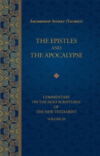 Abbildung von: Epistles and the Apocalypse - Holy Trinity Publications