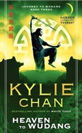 Cover: Heaven to Wudang - HarperCollins