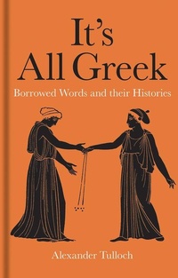 Abbildung von: It's All Greek - Bodleian Library