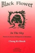 Cover: Black Flower in the Sky - Katydid Books,U.S.A