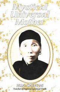 Abbildung von: The Mystical Universal Mother - SevenStar Communications,U.S.