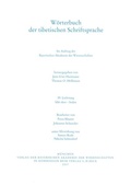 Cover: W&ouml;rterbuch der tibetischen Schriftsprache 39. Lieferung - Bayerische Akademie der Wissenschaften