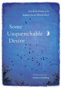 Cover: Some Unquenchable Desire - Shambhala Publications Inc