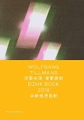 Cover: Wolfgang Tillmans: DZHK Book 2018 - David Zwirner