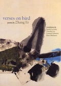 Cover: Verses on Bird - Zephyr Press