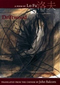 Cover: Driftwood - Zephyr Press