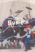 Cover: Pathways to Unknown Worlds - Sun Ra, El Saturn and Chicago`s Afro-Futurist Underground, 1954-68 - WhiteWalls, Inc