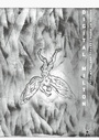 Cover: Digital Milton - Palgrave Macmillan