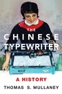 Cover: The Chinese Typewriter - MIT Press