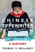 Cover: The Chinese Typewriter - MIT Press