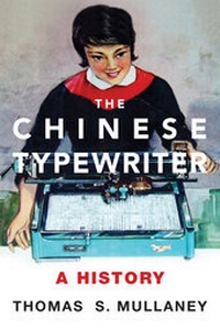 Enlarge image Cover: The Chinese Typewriter - MIT Press