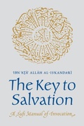 Cover: The Key to Salvation - The Islamic Texts Society