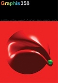 Cover: Graphis Journal Magazine 358 - Graphis US Inc