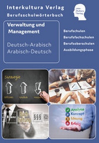 Abbildung von: Interkultura Berufsschulwörterbuch für Verwaltung und Management - Interkultura Verlag - Social Business Verlag