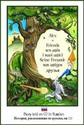Cover: Alex and Friends, Ses Amis, I Suoi Amici, Seine Freunde, Sus Amigos - CMI Publishing Limited