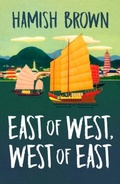 Cover: East of West, West of East - Sandstone Press Ltd