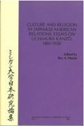 Cover: Culture and Religion in Japanese-American Relations - Center for Japanese Studies, University of Michigan